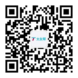 太友帮官方公众号_【非偃师】蒲江SEO、网站优化、推广和运营公司